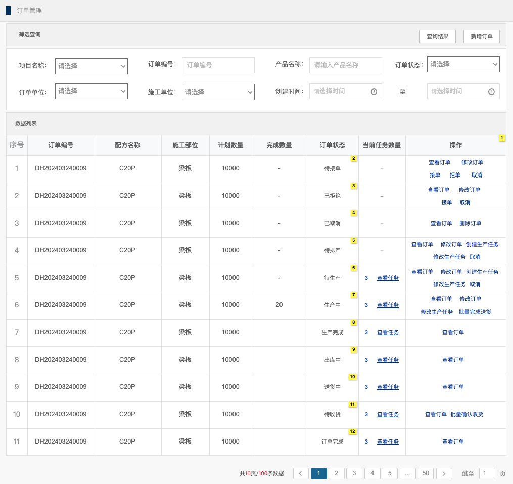 1732715789769.png 03b03ef48b154c999f57ec9460b39374~tplv-obj.png