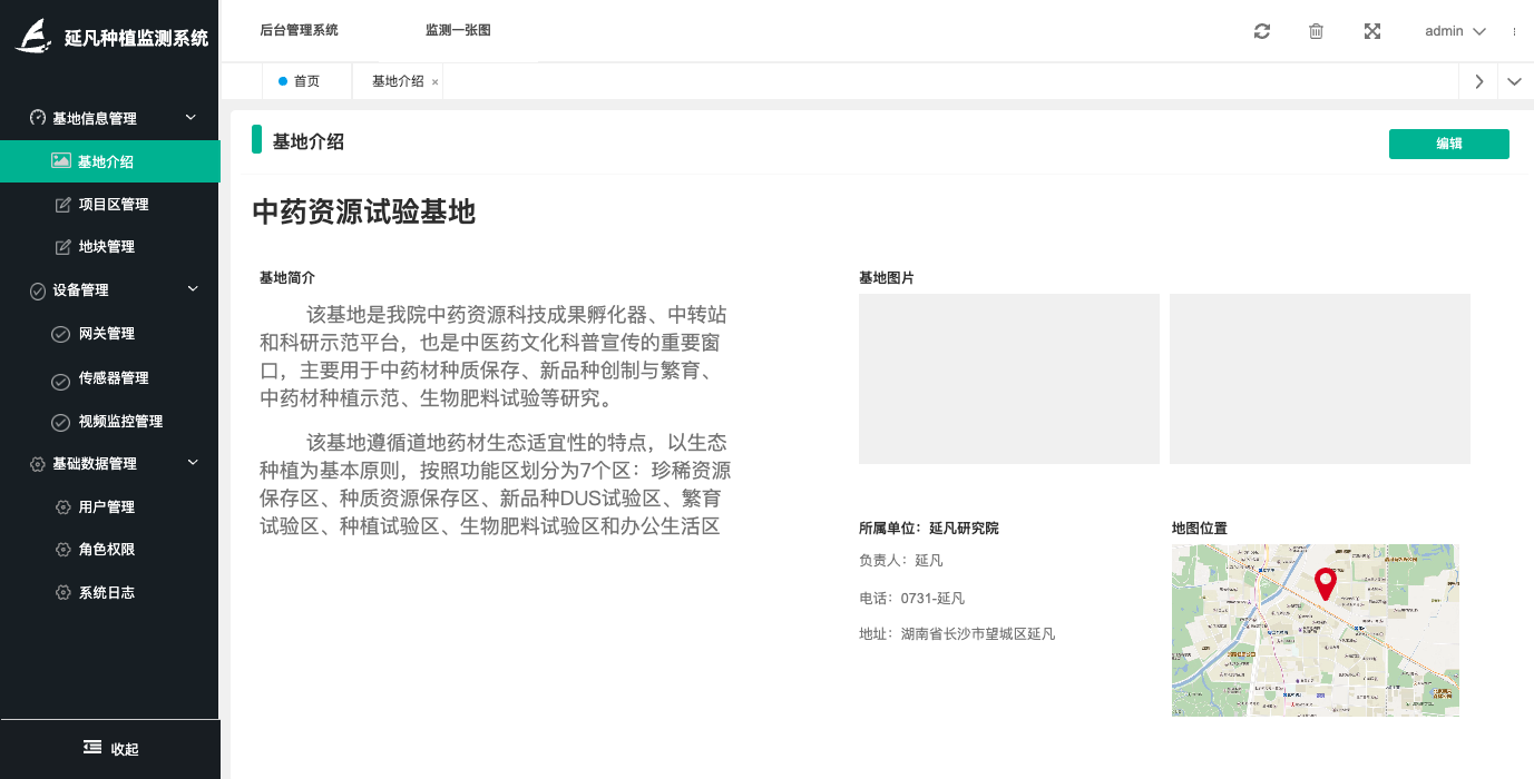 1733315044501.png a047a778266b4811bcf1b3f46e062659~tplv-obj.png