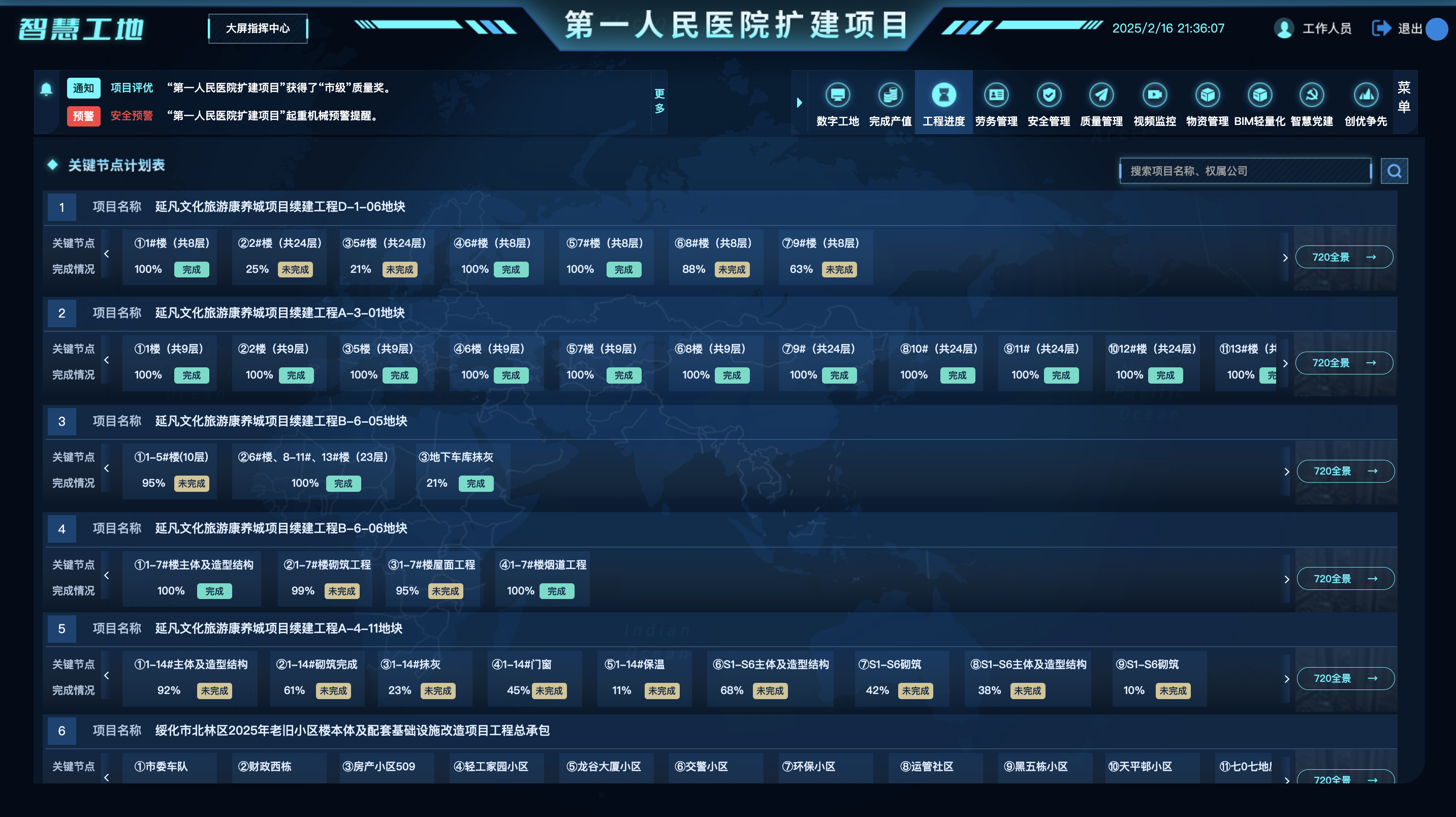 1739712984717.png image.png