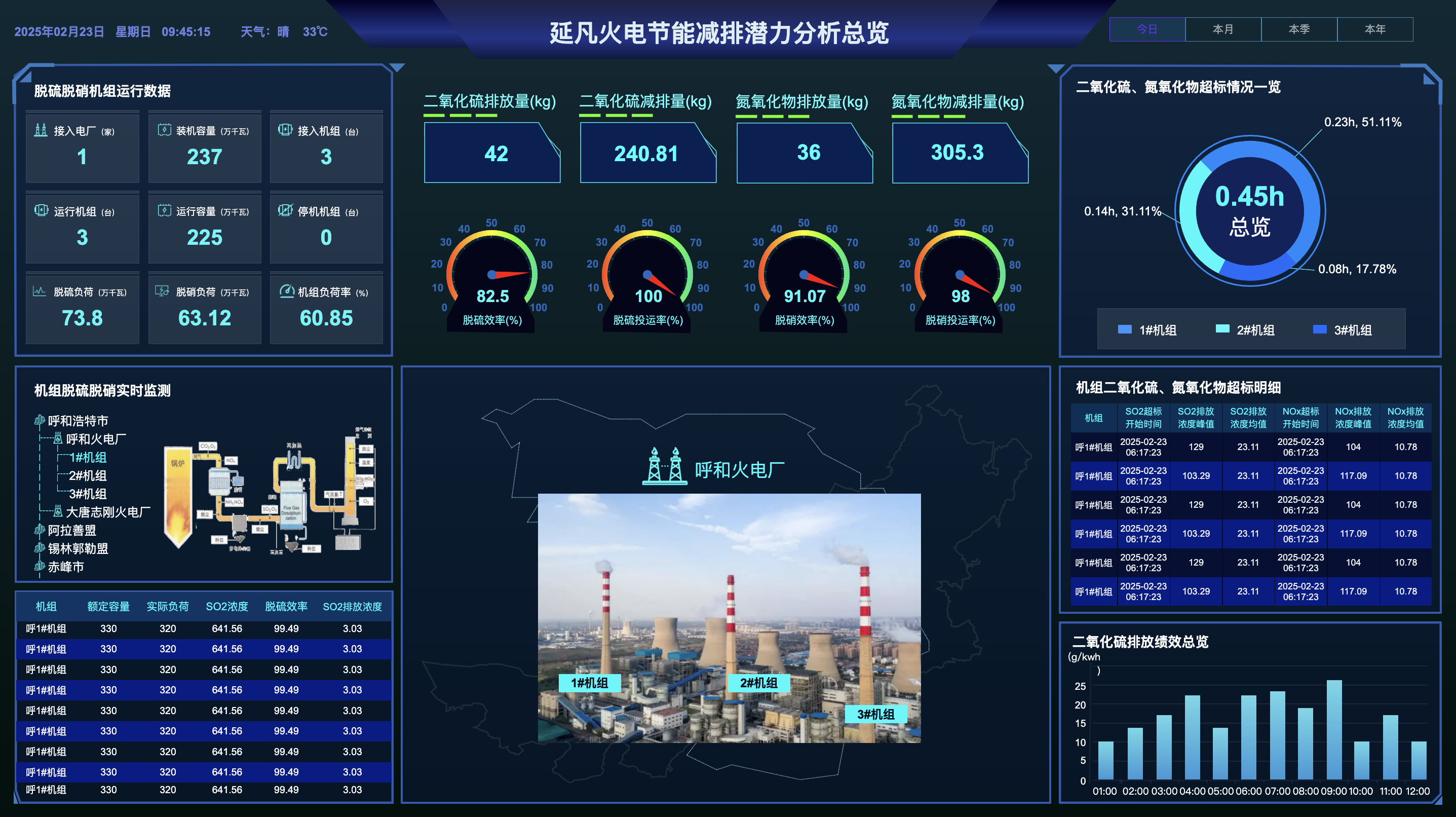 1740327641243.png image.png