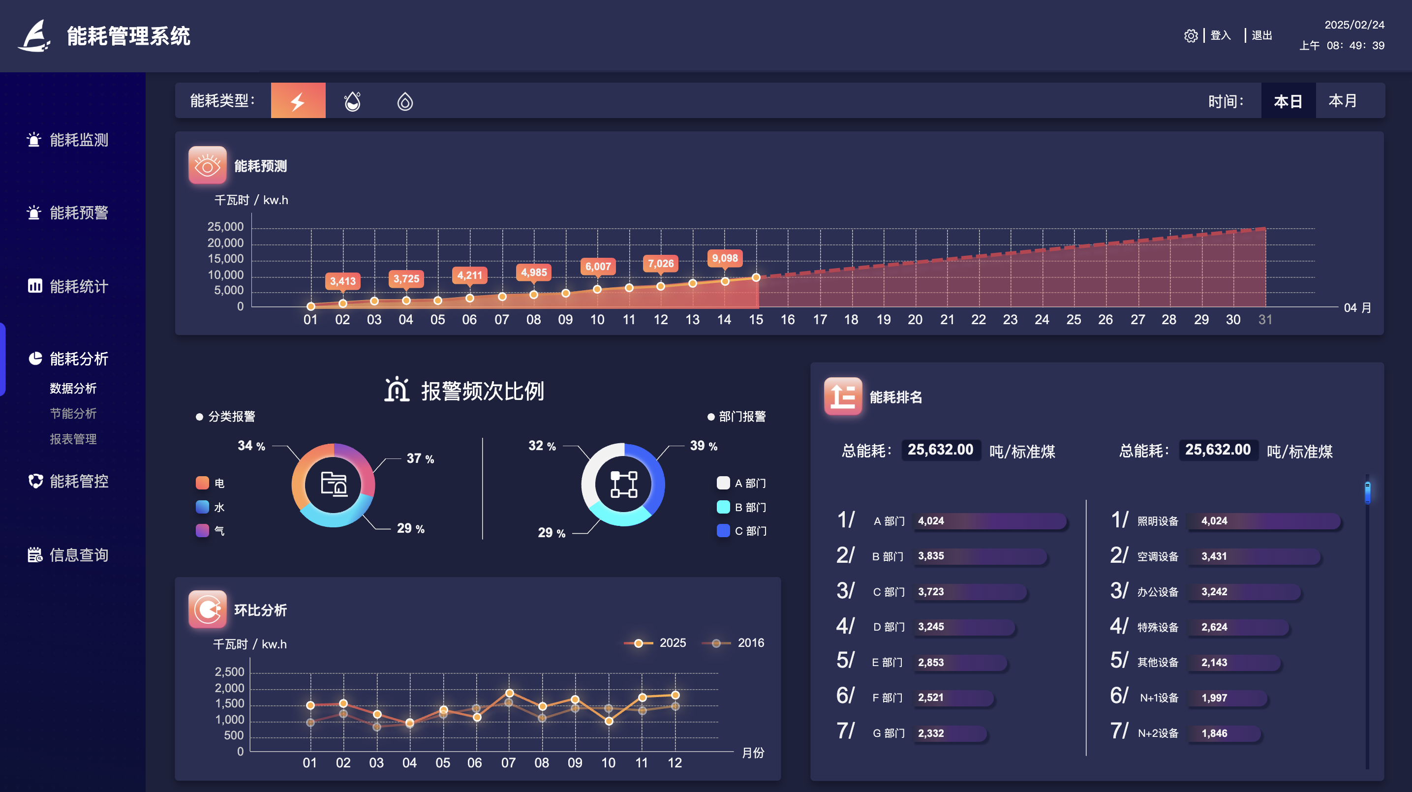 1740329133080.png image.png