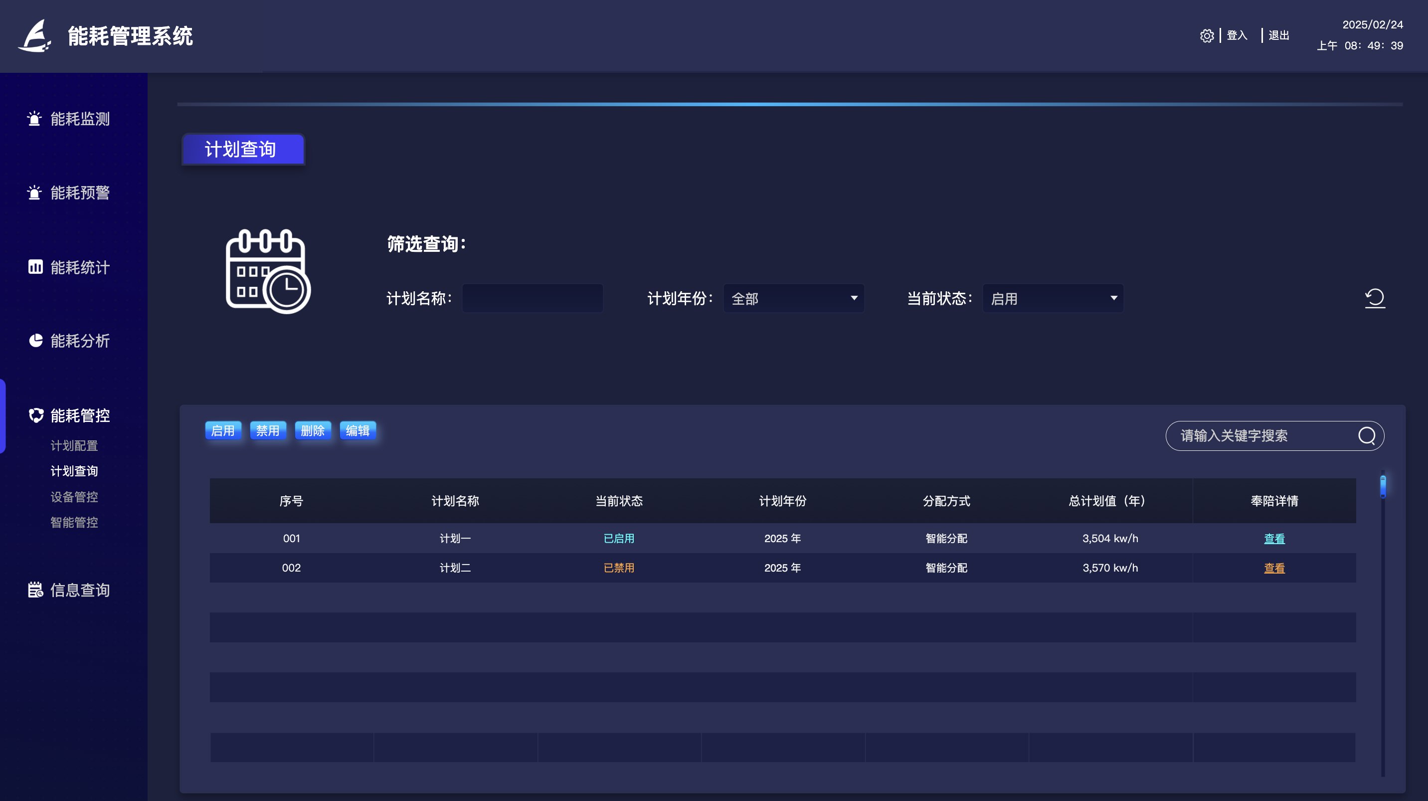 1740329227993.png image.png