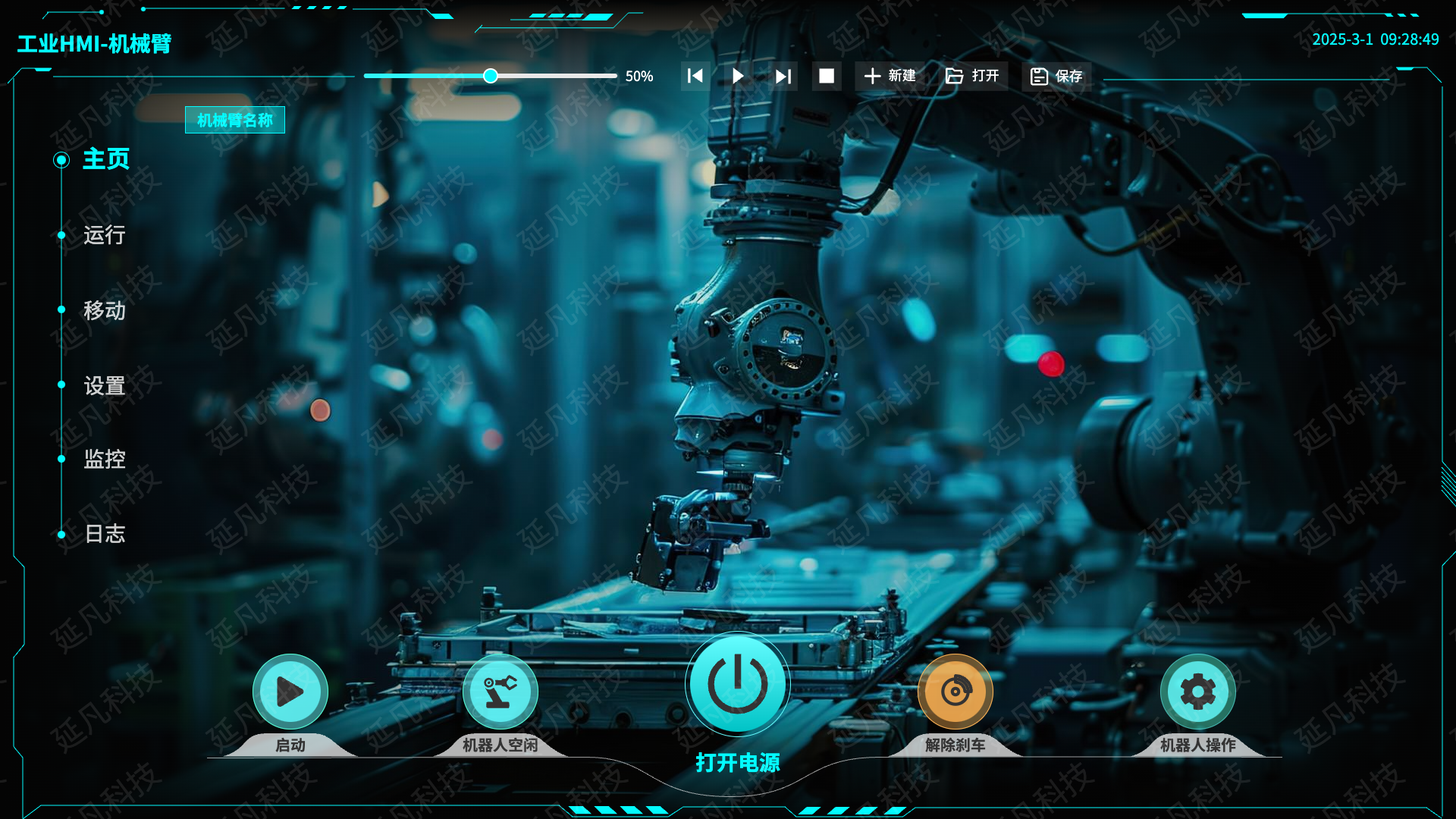 1740829241582.png 首页-关闭@1x (1).png