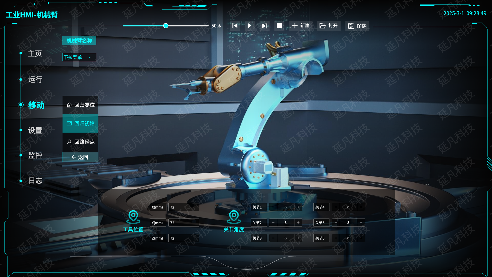 1740829496210.png 移动-回归初始@1x (1).png