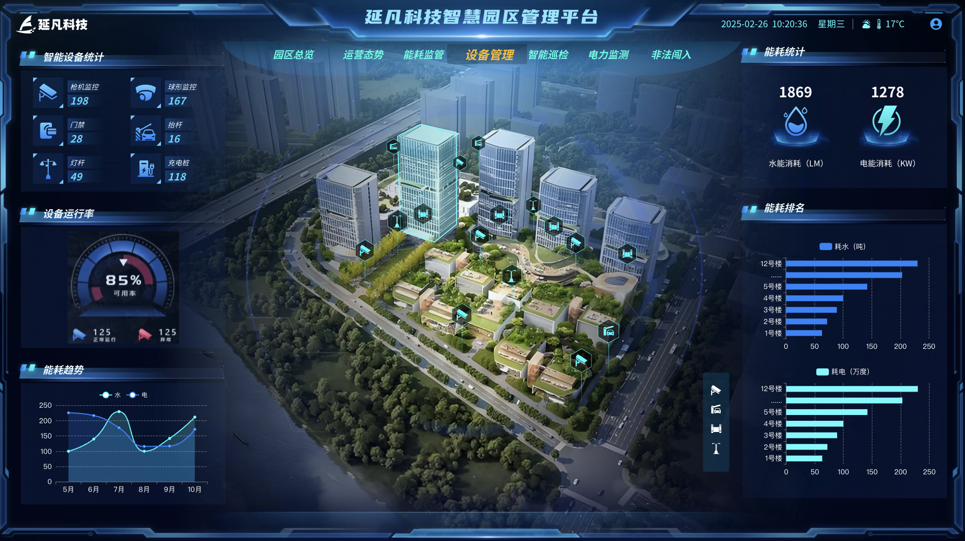 1740834987200.png image.png