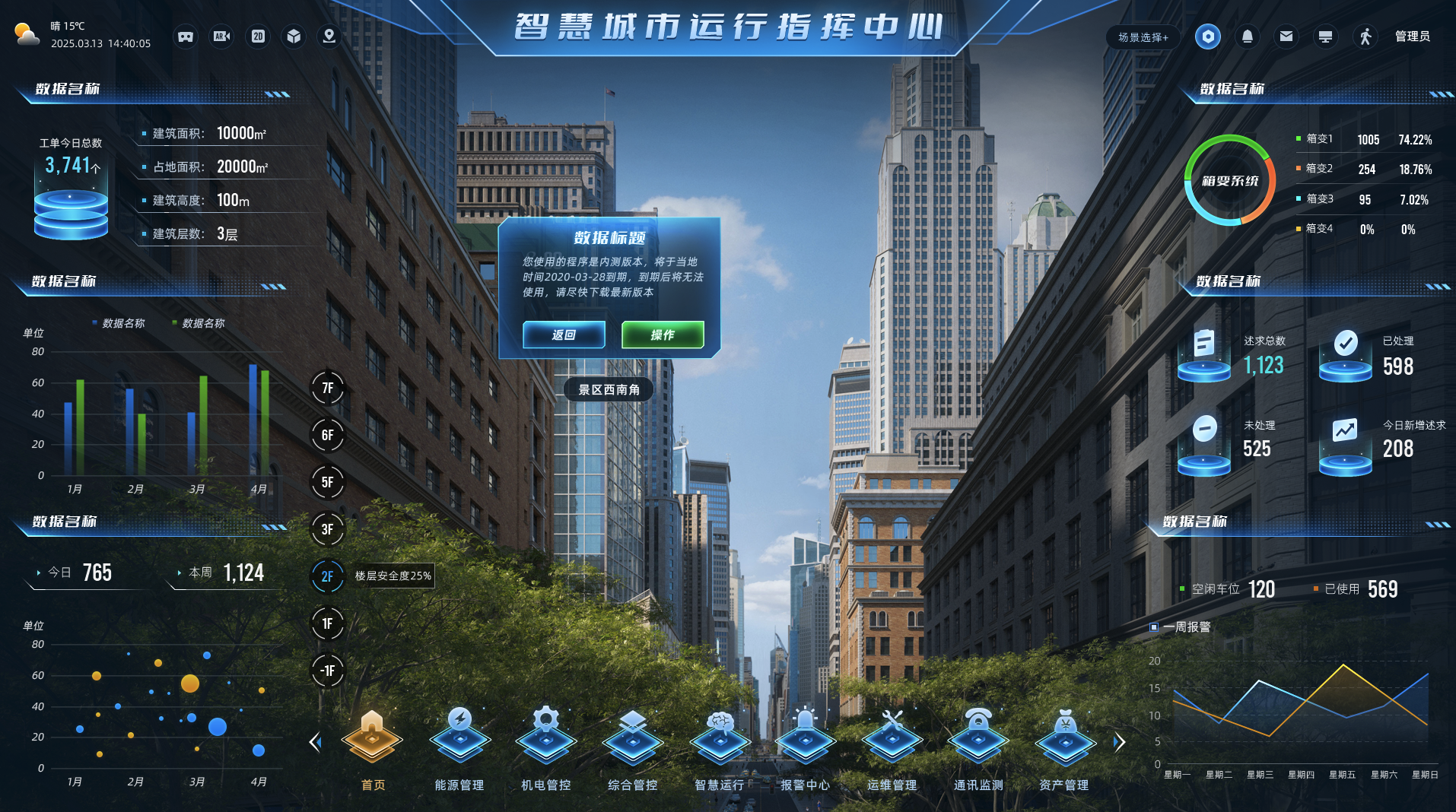 1741875545948.png image.png